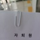 (주)롯데리아 고령점 | 2025년 10월 3주 차
