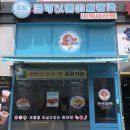 미제마라탕 네이버블로그