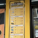 365세일상회