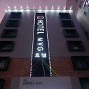 호텔MVG 이미지