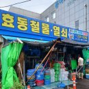 남광주농협 하나로마트 지원점 네이버블로그