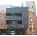 민들레노인요양원 | 거동 못하시는 부모님 위한 대구 서구 요양원 추천 민들레노인요양원 / 가는길 업체 정보