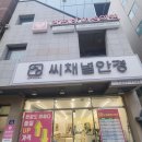 피부;피어나리 | 피부피어나리 창원에스테틱 물방울 리프팅 솔직후기