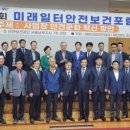 한국산업안전보건공단서울남부지사 이미지