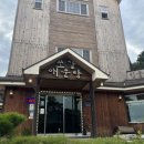 쏘갈매운탕 이미지