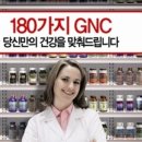 세계건강면세점할인점