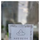 그곳 꽃이 피다 이미지