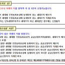 구산영구임대주공아파트 이미지
