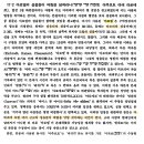 에브라임
