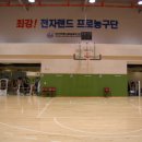 삼산월드체육관 보조경기장 이미지