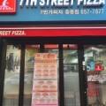 7번가피자 부천중동점 이미지