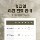 연세코스모의원 이미지