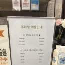 을밀대롯데잠실 이미지
