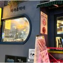 라라지니 이미지