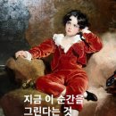 용산-서빙-1510 | [공지] 서울 전시회 &lt;거장의 시선, 사람을 향하다-영국 내셔널갤러리 명화전&gt; @국립중앙박물관