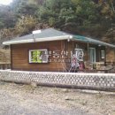 노아민박 이미지