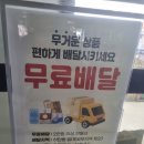 주)조일빌딩 이미지