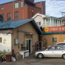 송파근린공원 이미지