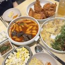 육전떡볶이 | 성복동맛집 추천 고래별장 수지본점 치킨 떡볶이 육전 세트메뉴 후기!