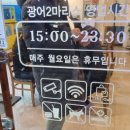 광어2마리스