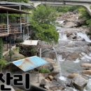 카페1915지리산