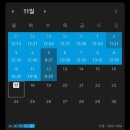 김동욱수학학원 | 수능 후기