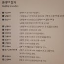해성장의사 | 역사탐험- 국립민속박물관-3전시실-관혼상제