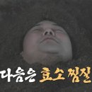 테크노타워 앞 | [현풍/테크노폴리스] 엄마와 함께하는 이색 데이트 자연발효 효소욕 두엄 현풍점 후기