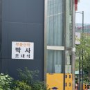 깔쌈한김밥 이미지