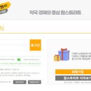팜스케어