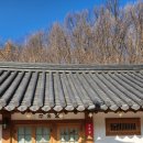 삼국유사테마파크화장실 이미지