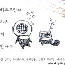 카페어헤드 이미지