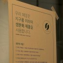 빈도 로스터스 커피