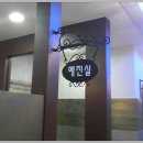 센텀소아청소년과의원 이미지