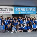 포항예술고등학교 이미지