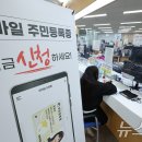 진모바일 뉴스1