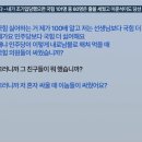 [이충재 칼럼] 윤 대통령 주변의 &#39;비밀&#39;, 줄줄 새고 있다 이미지