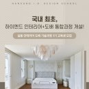 아이디디자인