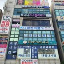 정다운5층약국 이미지