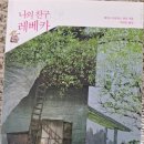 서니농장 네이버블로그