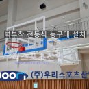 종합스포츠센터 이미지