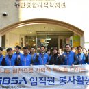 우만종합사회복지관 이미지