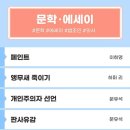 영어종결센터반여학원
