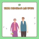 가온노인재가센터 네이버블로그