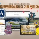 주식회사 아시아메디칼 이미지