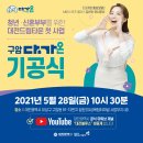 구암동530 이미지