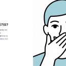 흥만메디칼빌딩 | 춘천치아미백 시릴까봐걱정이라면