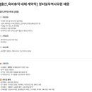 주식회사 디씨티코리아 이미지