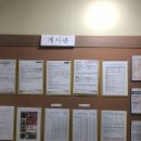 용인효민요양원 이미지