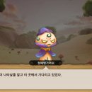 라티아라